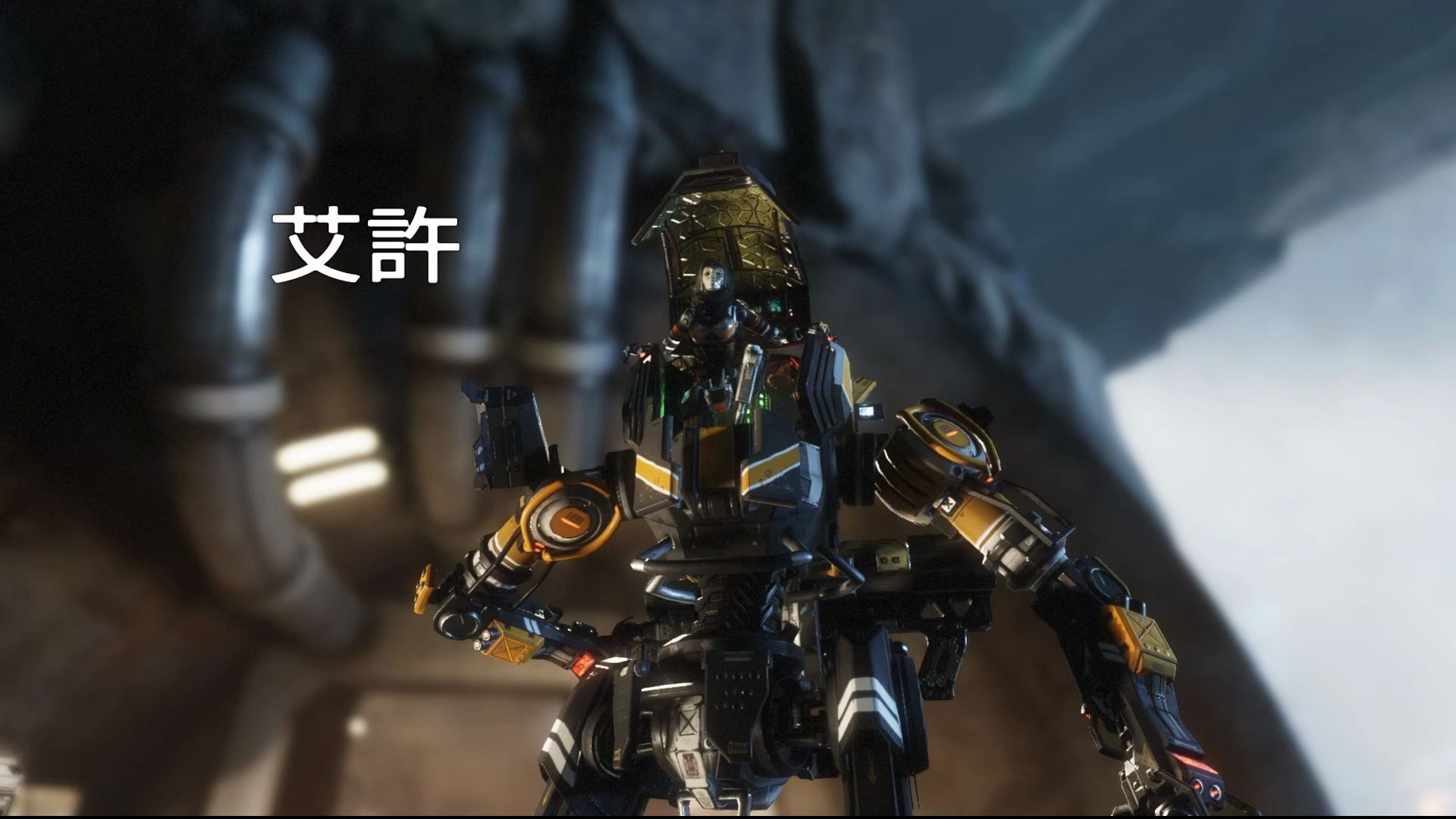 泰坦陨落2击败艾许