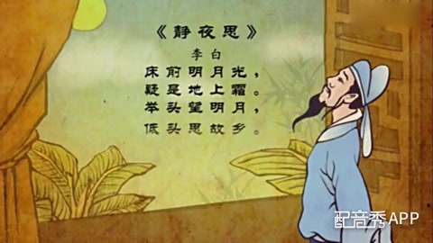 东北女生用莆田话读《静夜思》