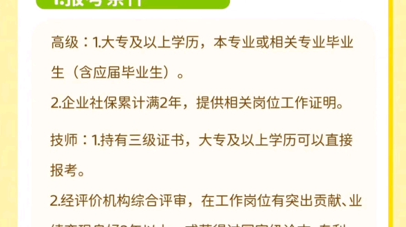 【杭州e类人才办理】我的最新作品,快来一睹为快!哔哩哔哩bilibili