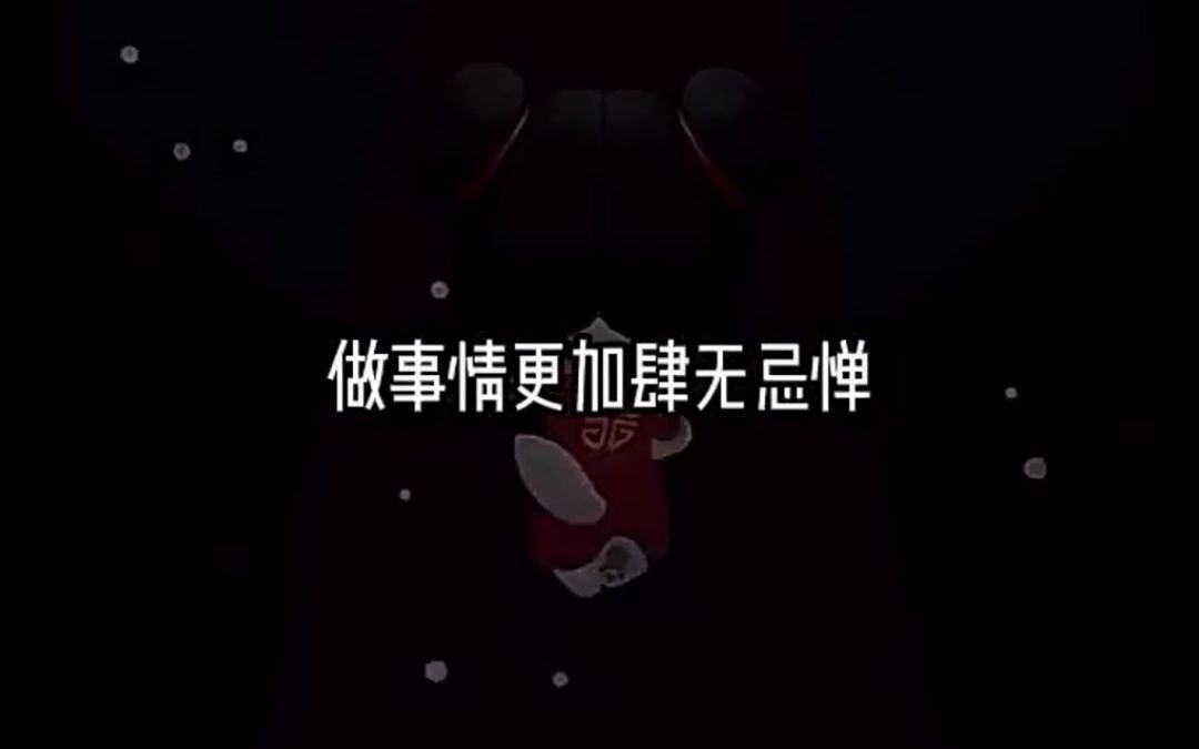 2月27日哔哩哔哩bilibili