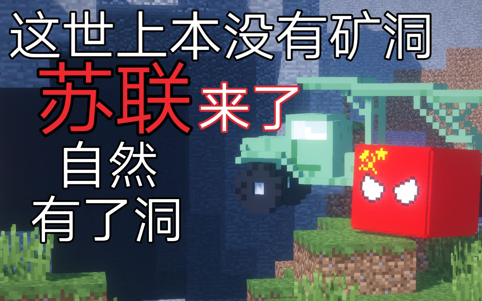 波兰块第六集配音版