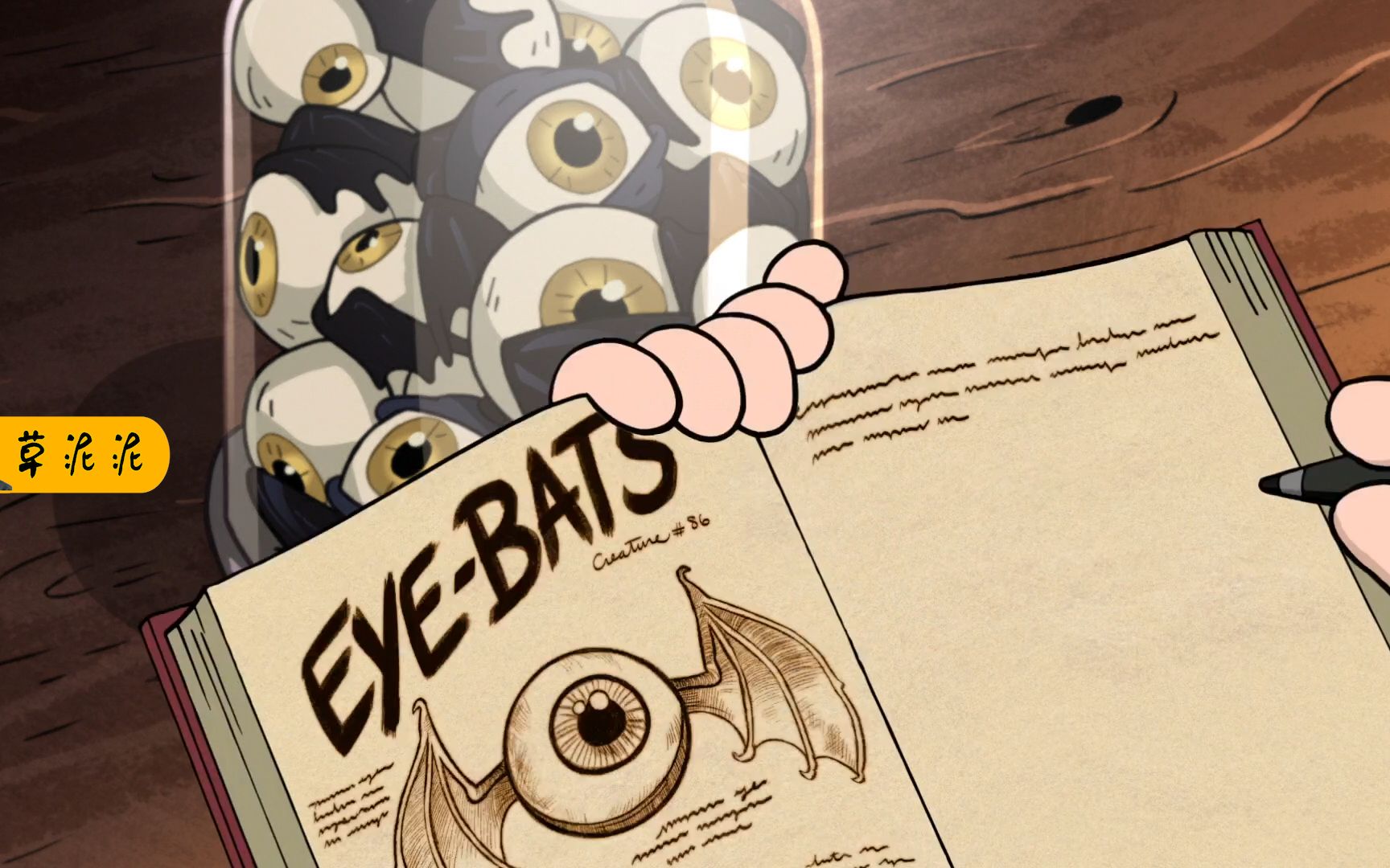 97分怪诞小镇神秘人终于曝光怪物日志作者原来是六指科学家