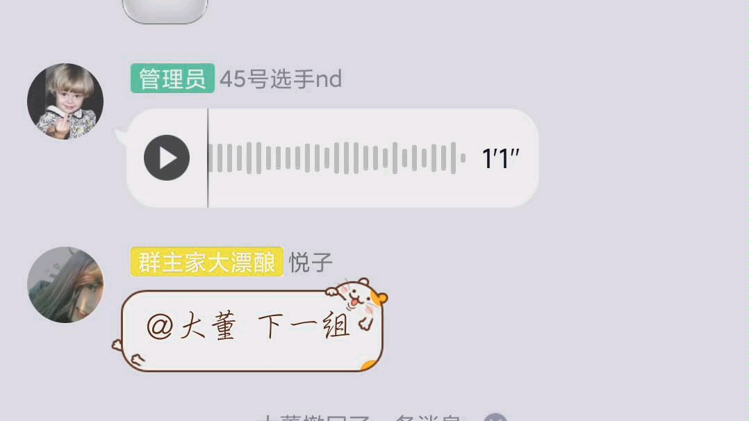 介系马呀?介系淫发出来的声儿啊?哔哩哔哩bilibili