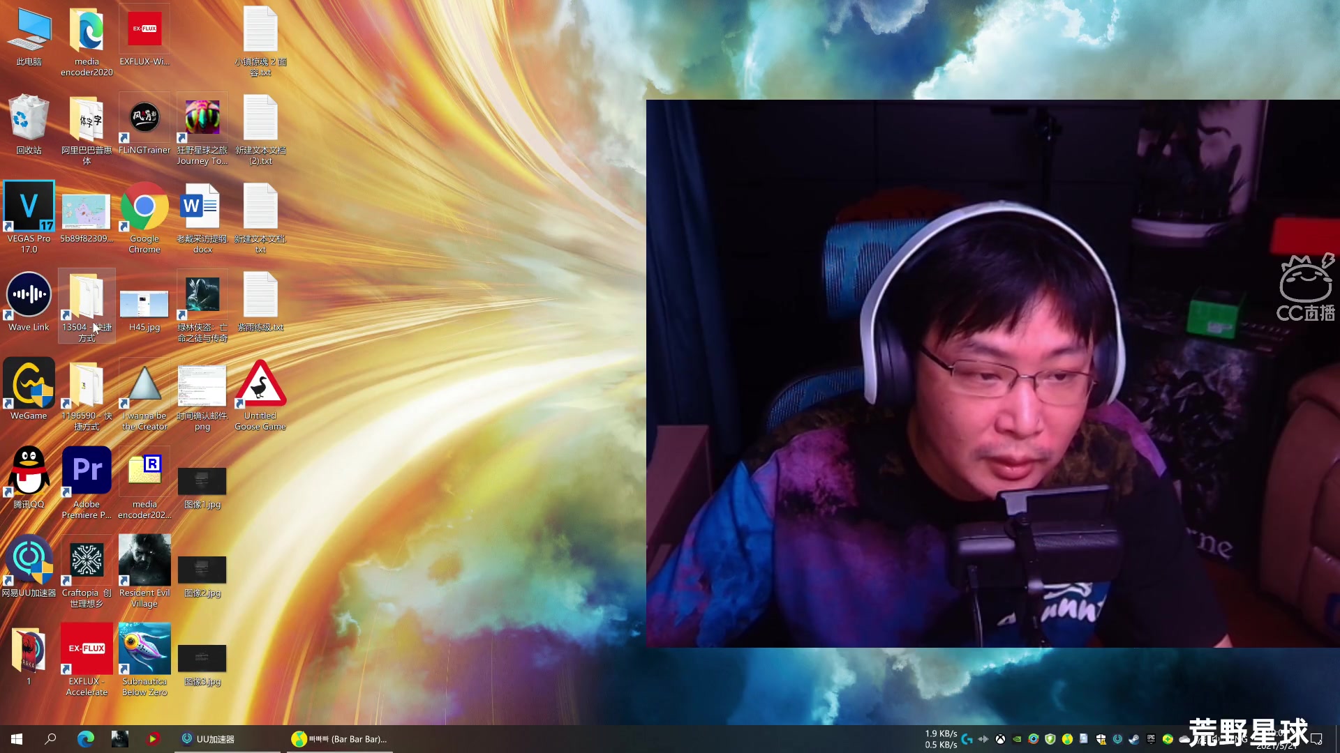 【老戴在此录播】【去看直播啊】【】20210521直播