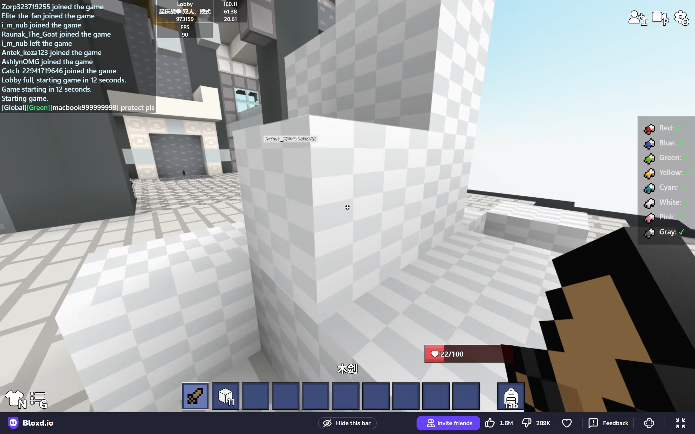 起床战争纯享版2