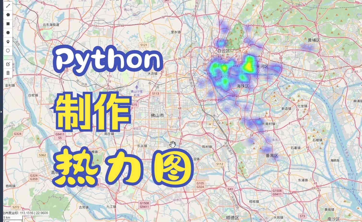 Python使用folium库制作可交互式地图哔哩哔哩bilibili