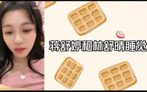 Download Video: 乐乐正面回应直播间的ky