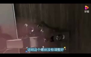 门板合页安装哔哩哔哩bilibili