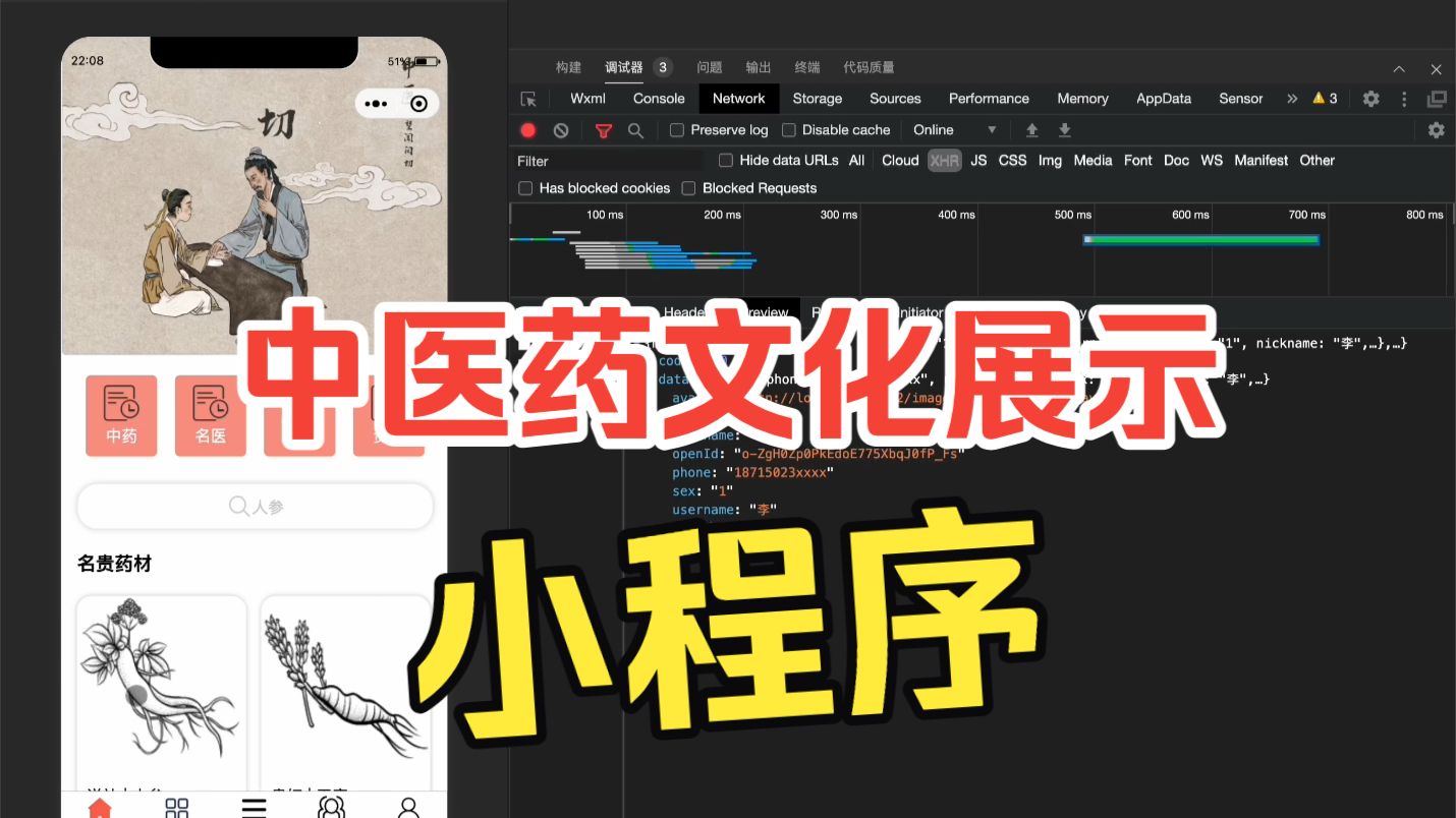 截图 1