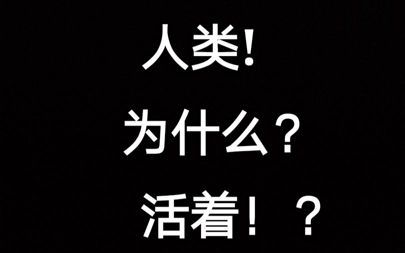 一条毫无意义的鸡汤反正你们也不喝