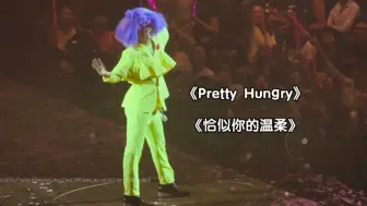 Download Video: 火龙果《Pretty Hungry / 恰似你的温柔》Hinsideout 张敬轩演唱会 澳门站 20190525 （cr: Trouble Ms）