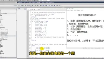 PLC编程当中 复位到底复位什么东西？
