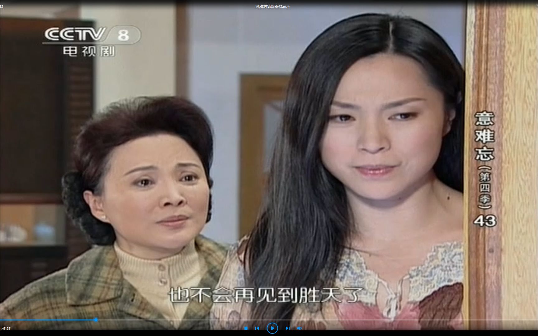 意难忘慈禧太后瞒着王胜天和丽珠签让人气愤的契约书