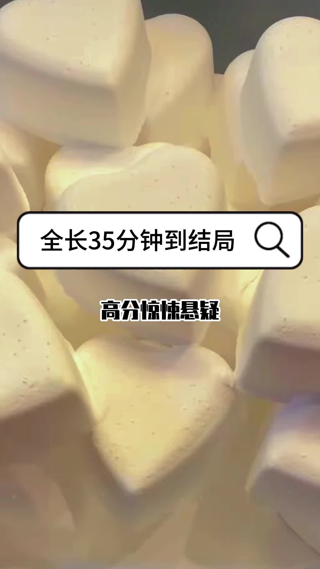 (惊悚悬疑)千万不要看月亮!千万不要看月亮!千万不要看月亮!哔哩哔哩bilibili