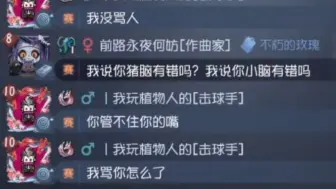 【E总/切片】"我就知道有你这种声音的男的都是猪脑和小脑警长"