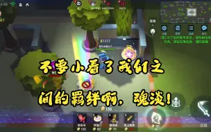 Download Video: 【逃跑吧少年 无敌三面佛】伙计，你已经做的够多了，下面交给我吧