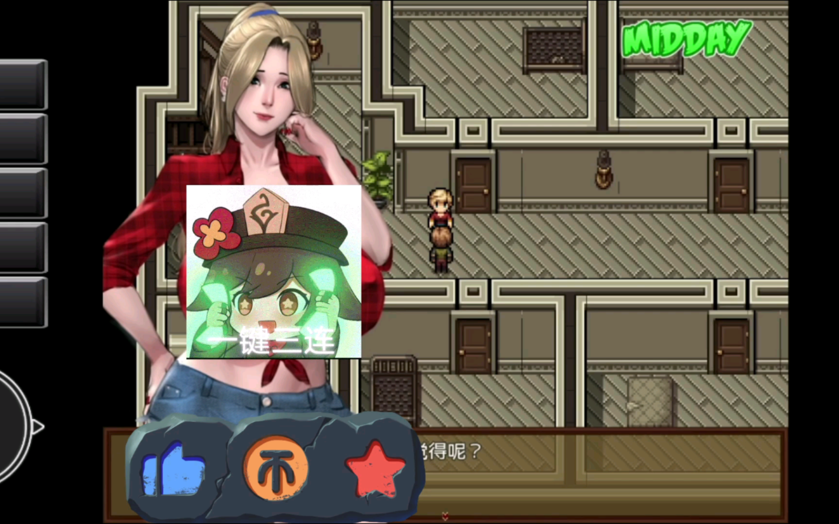 僵尸撤退,精品rpg,双端中文.享受末日时光吧