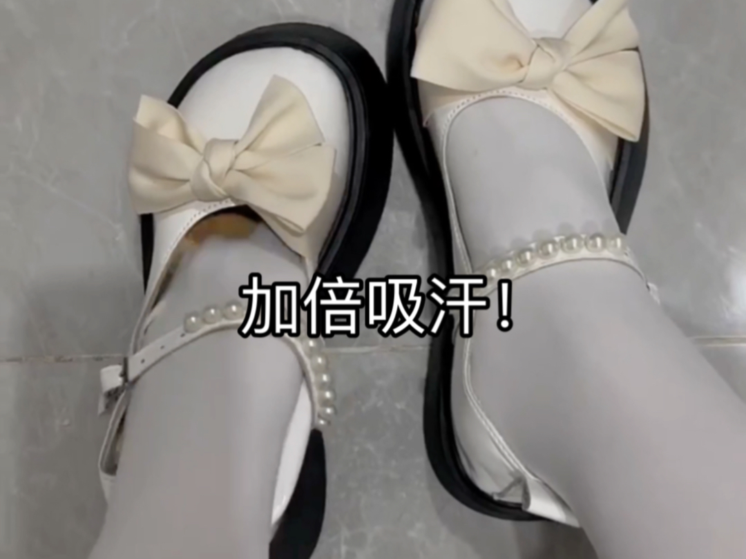 夏天穿丝袜可以用"面包鞋垫哦"!