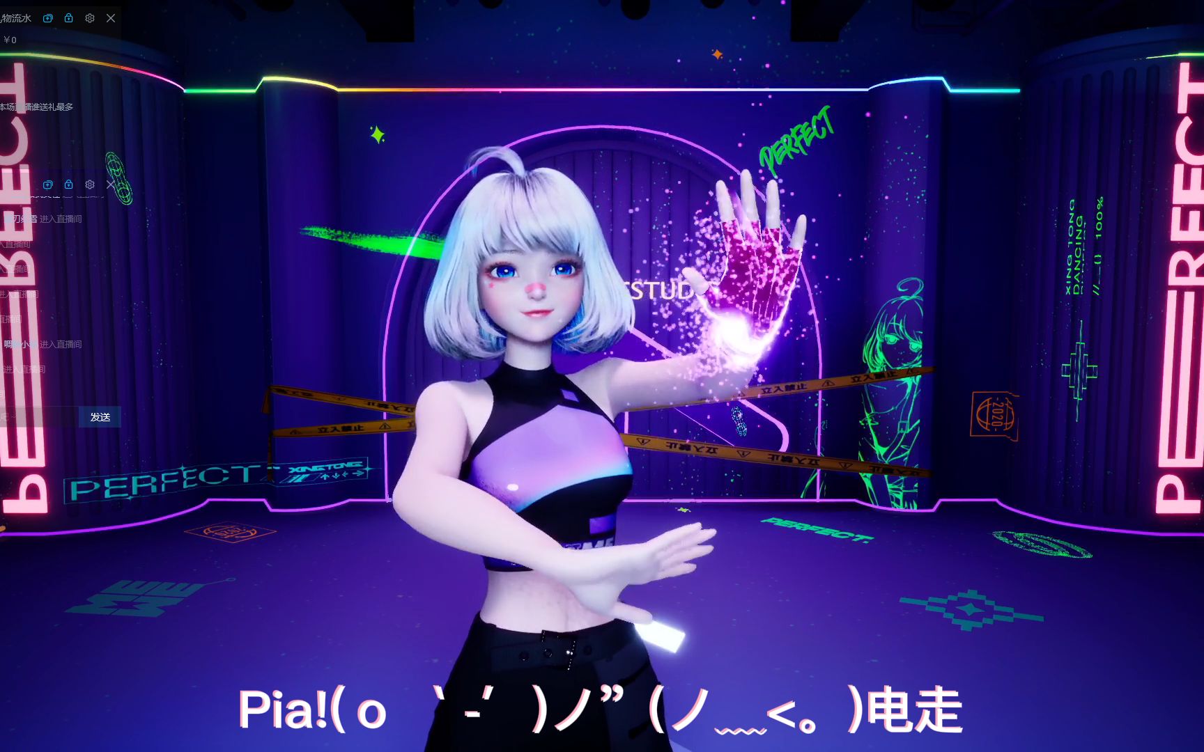 【星瞳】2022-4-8录播字幕版_哔哩哔哩_bilibili