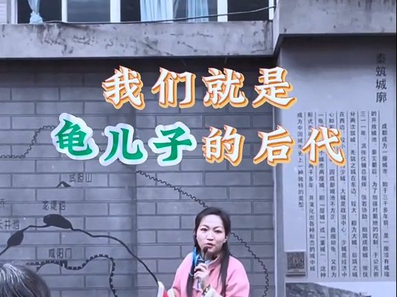 王八蛋竟然是古代谐音梗——少城City Walk哔哩哔哩bilibili