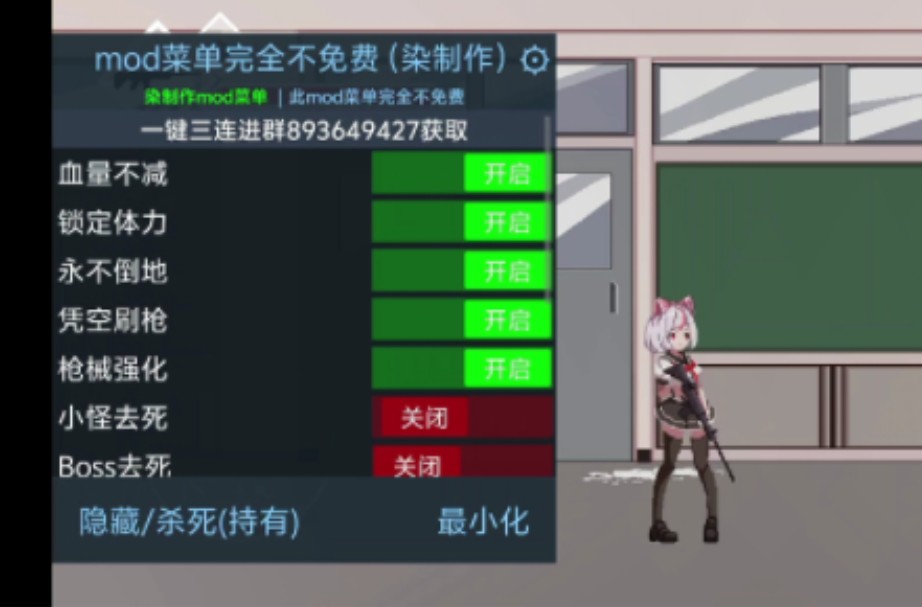 [图]夏萨沙哈塔遭遇的一日遇难的一天遇难日Mod作弊菜单无敌无限子弹