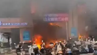 国庆发生的火灾
