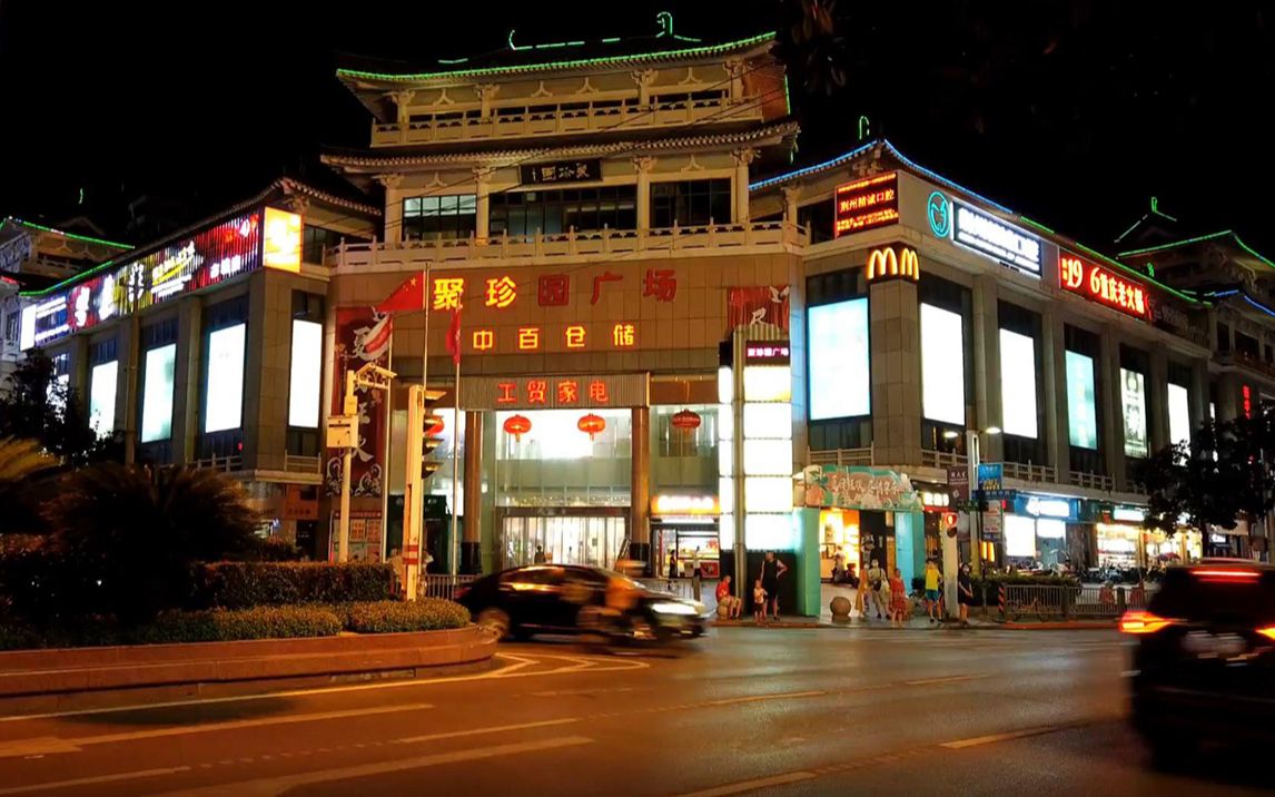 【荆州延时】02花台与新南门