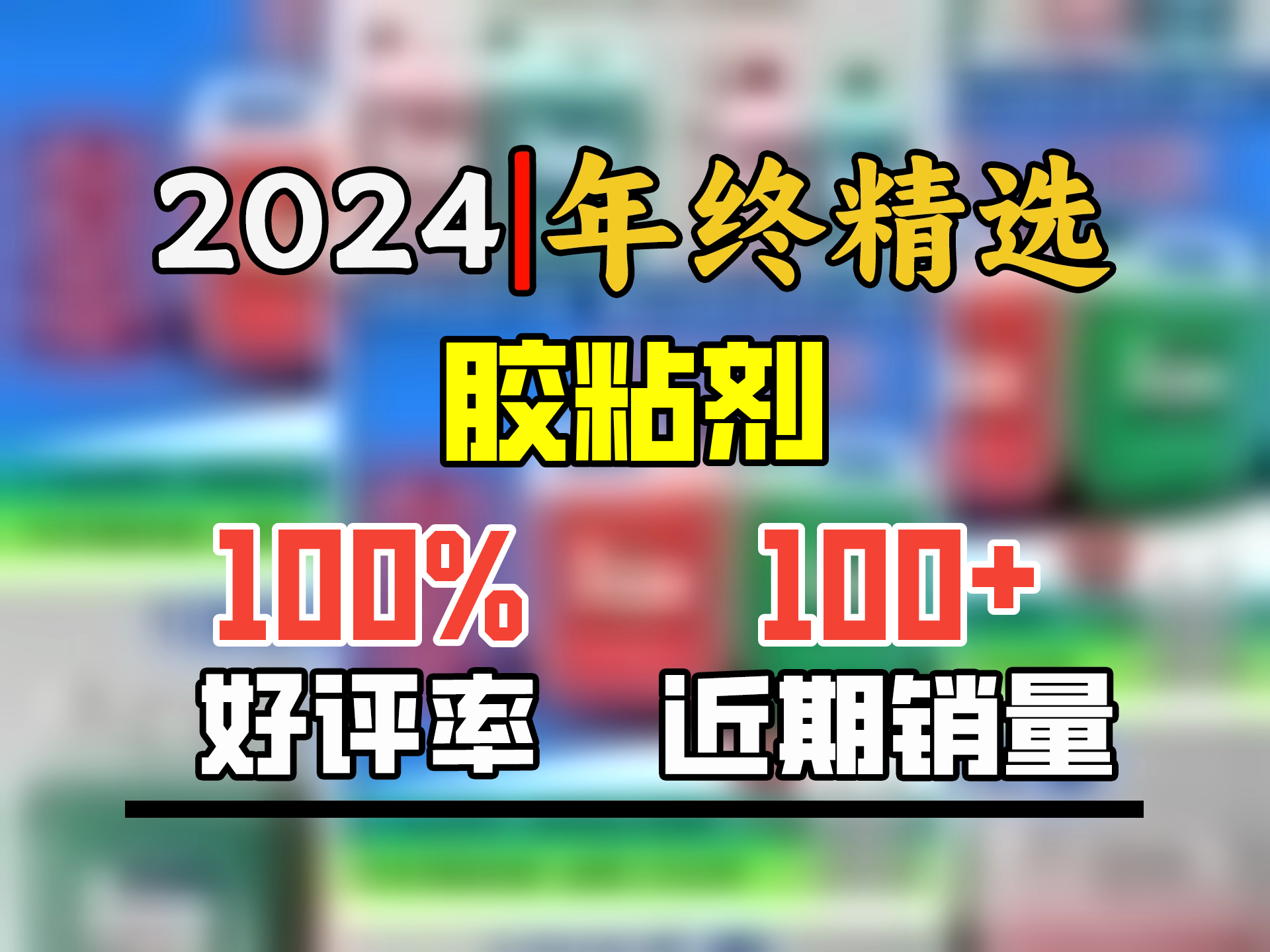 强力青红ab胶水 331树脂胶金属塑料不锈钢木材陶瓷铁专用粘合剂 送小瓶 5分钟快干代替焊接 丙烯酸 2Kg包装1.8KG毛重哔哩哔哩bilibili