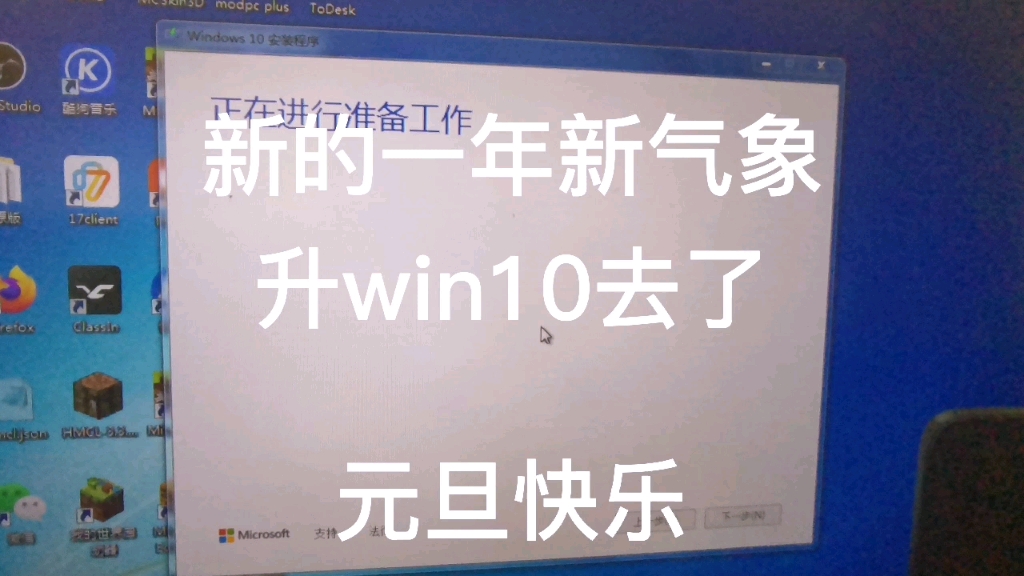 升级win10哔哩哔哩bilibili