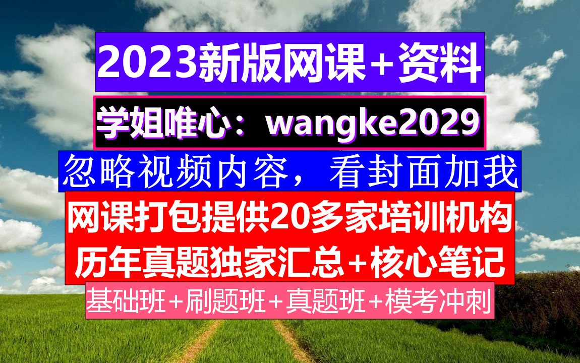 [图][包更]-23年青阳县公务员考试，公务员报考站广东，公务员级别工资档次如何确定的