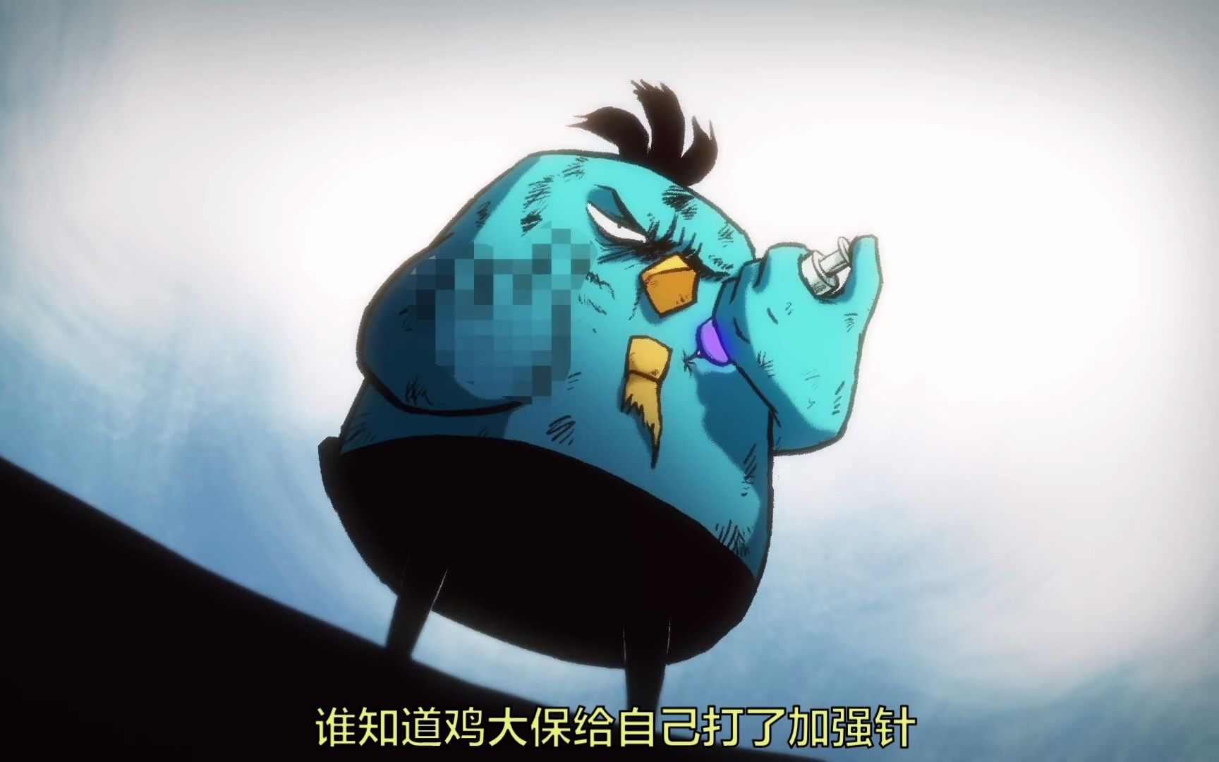 56解说伍六七开启大招黑毛状态的鸡大保