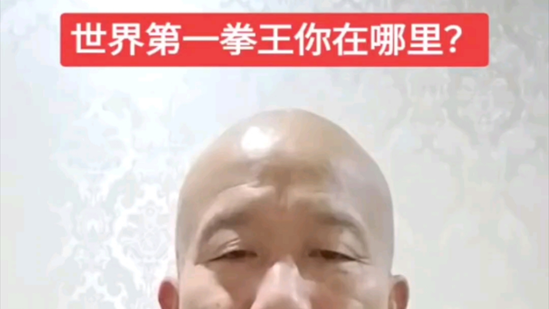 世界第一抗打王李鑫打算在全世界每个国家摆擂台,中国功夫跨界赛事