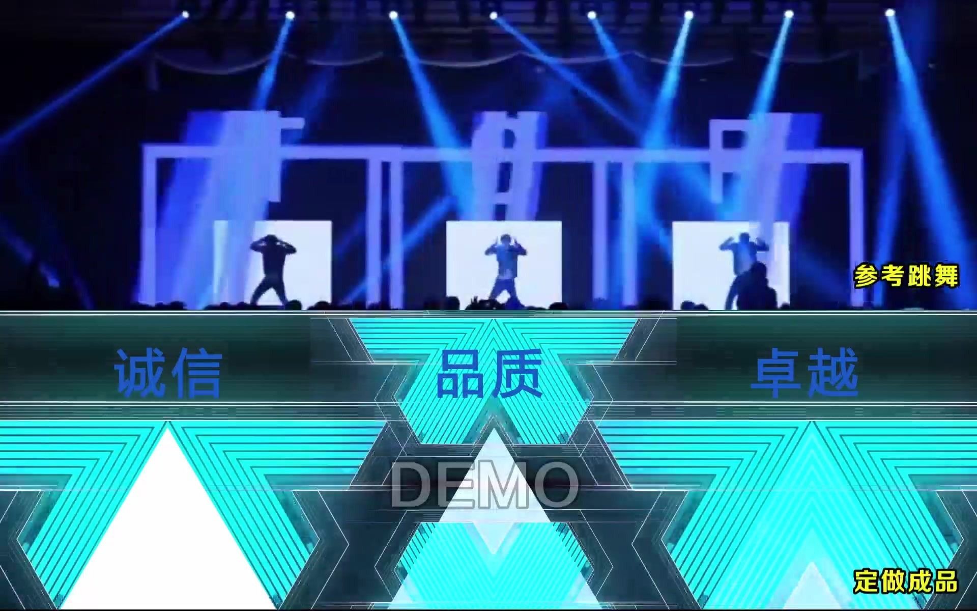 DZ0302021 大气震撼年会开场人屏互动舞蹈 青春无限 LED背景视频制作顺丰速运年会开场舞蹈哔哩哔哩bilibili