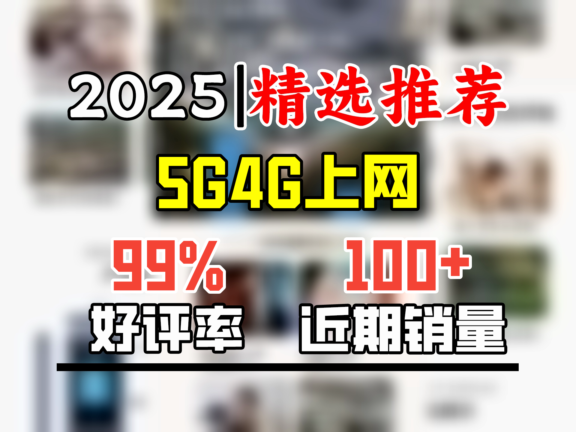 格行随身wifi5g无限流量 2024款移动wifi6新款无线网卡 路由器便携式车载wifi全国十大排名5G无限流量 5G升级款彩屏电信5Gx加快充线x5年哔哩哔哩bilibili