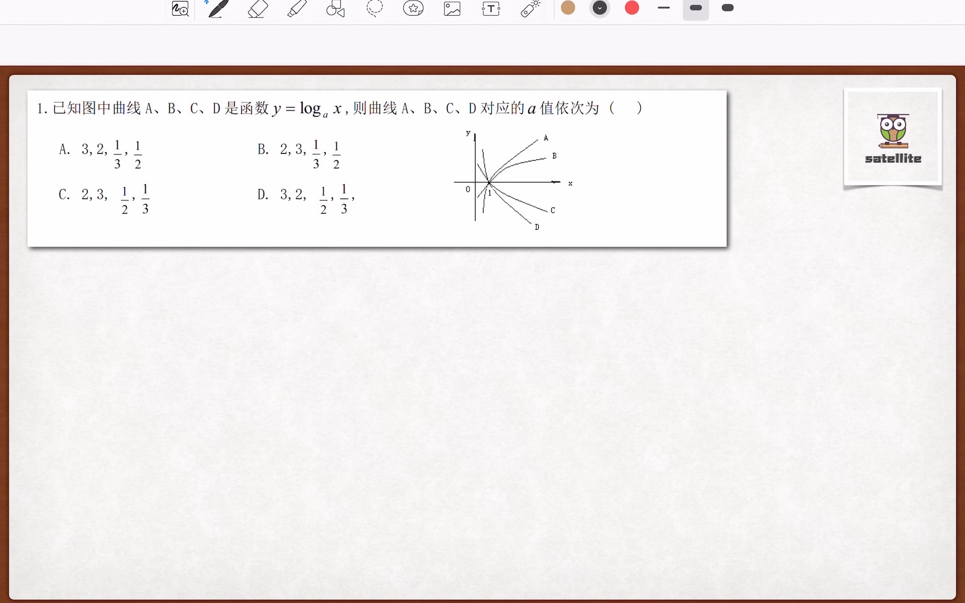 周练13第1题(2025届高一上)哔哩哔哩bilibili