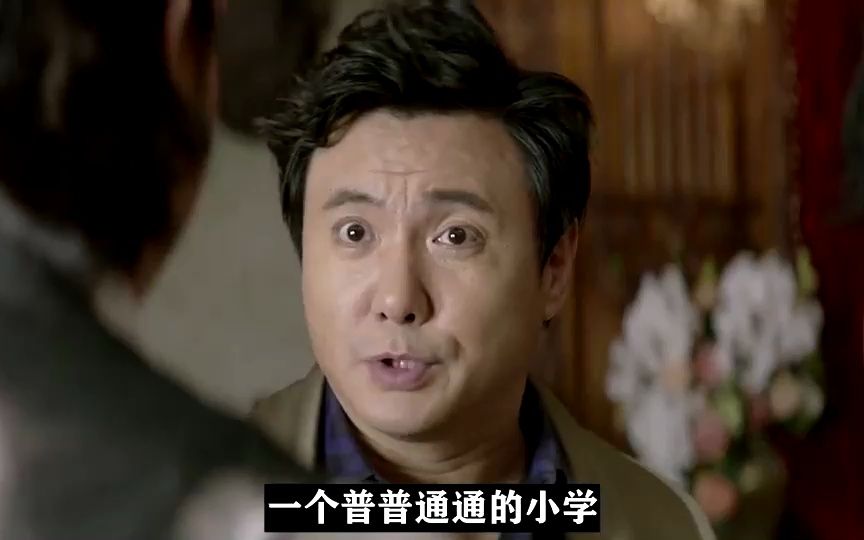 在电影《西虹市首富》中,一对卧龙凤雏,让沈腾都发出肺腑之言