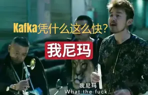 Kafka为什么那么快