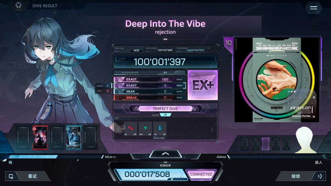 【In Falsus/Demo最新单曲】Deep Into The Vibe [ULT 10] PD (-9)