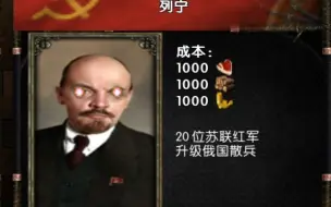 Video herunterladen: 【帝国时代3】当苏联来到19世纪时.....