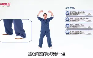 Download Video: 李在峰【太极八段锦丨教学丨详细】同修之路从这里开始 （完整版）