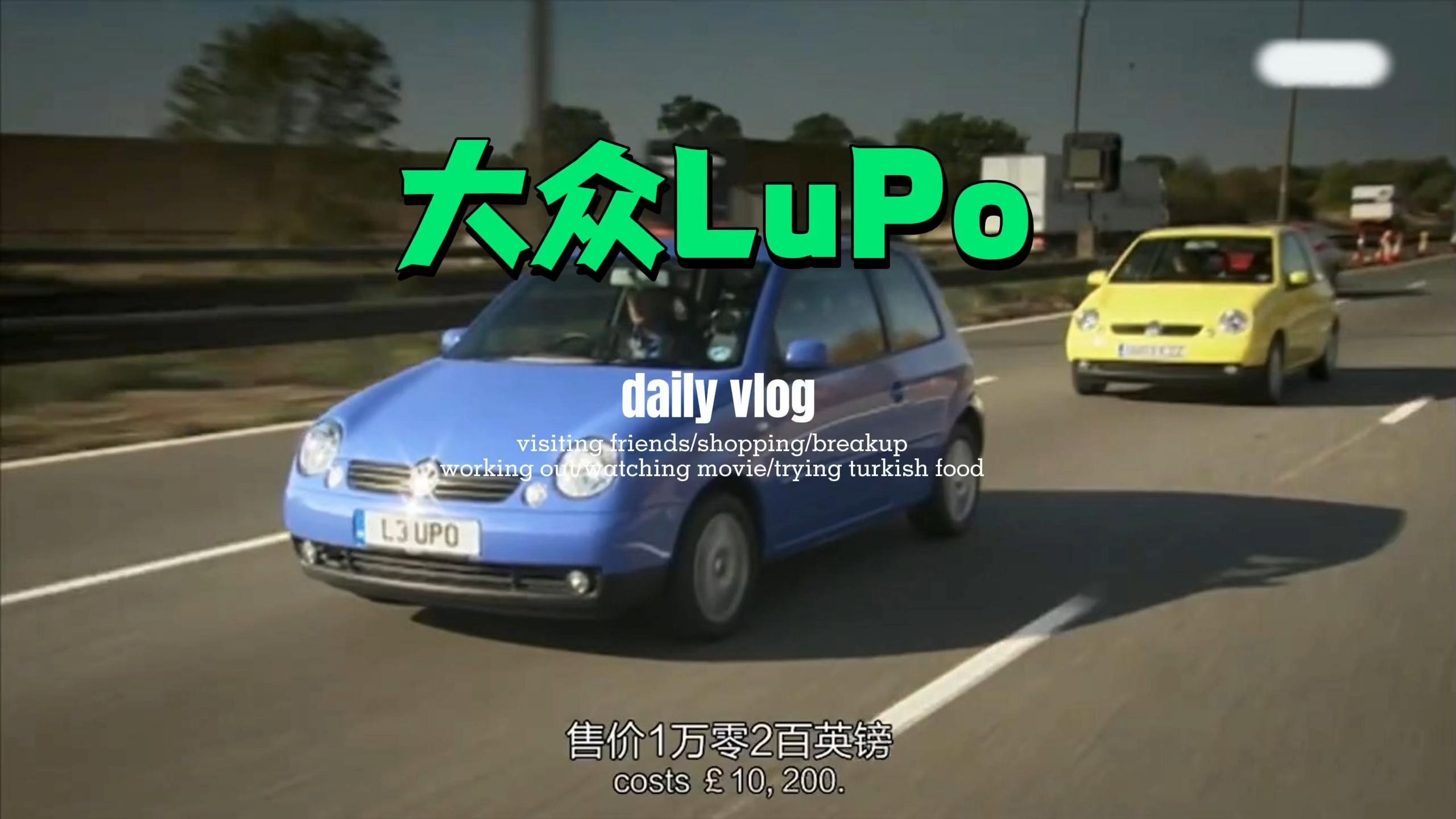 TG:大众LUpo哔哩哔哩bilibili