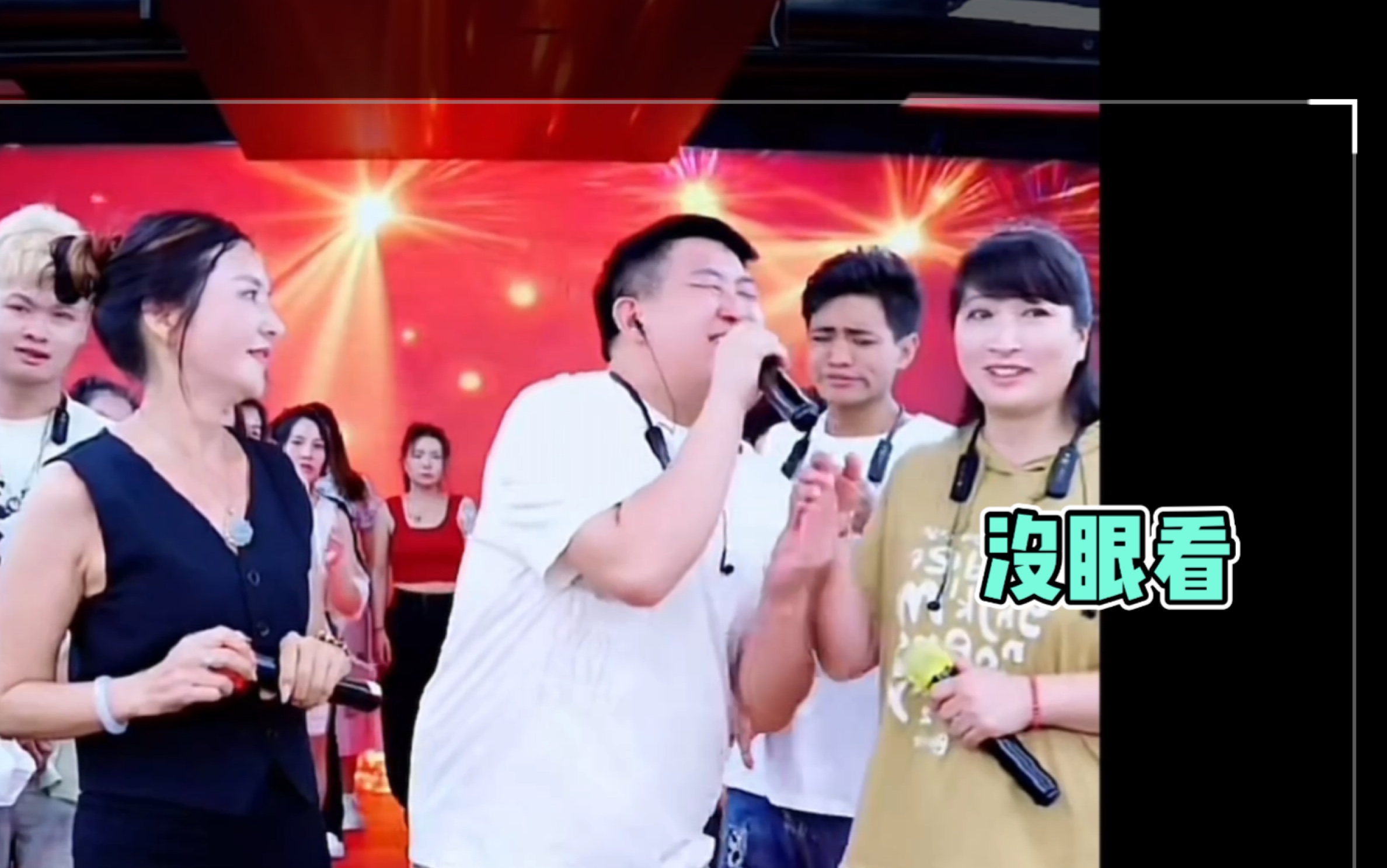 毛家超马丽波高碧波 三角关系极限拉扯