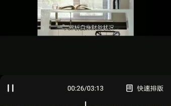 如何制定理财规划?这些方法不可少哔哩哔哩bilibili