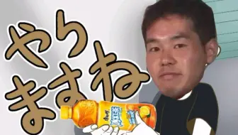 おまたせ 李田所的偶像宣言 这 里 就是完整版了 哔哩哔哩 Bilibili