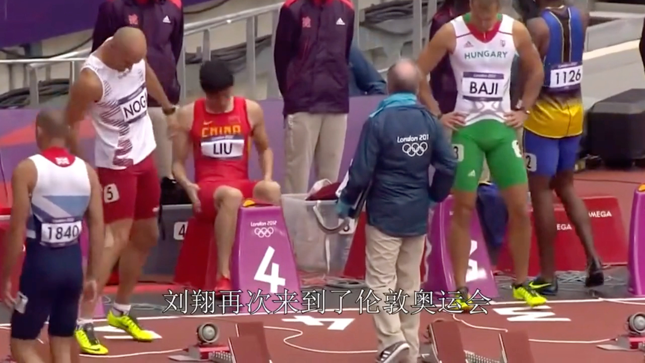 刘翔最后一场比赛,跟腱断裂摔倒在地,单腿弹到终点亲吻栏杆告别 #体育
