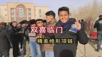 Descargar video: 2024新气象！双喜临门福到家！