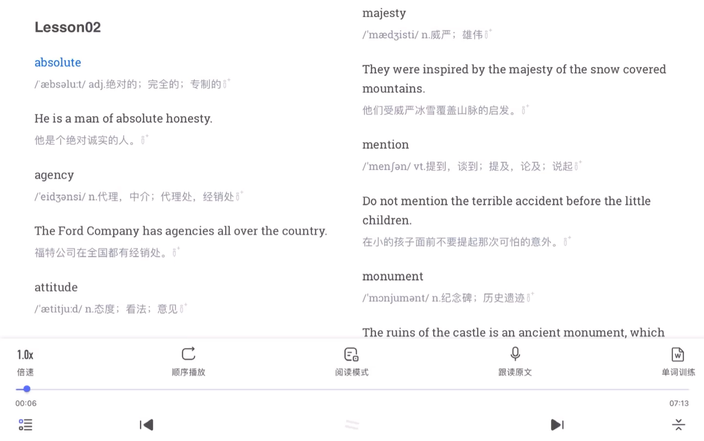 刘毅3000词2—单词哔哩哔哩bilibili