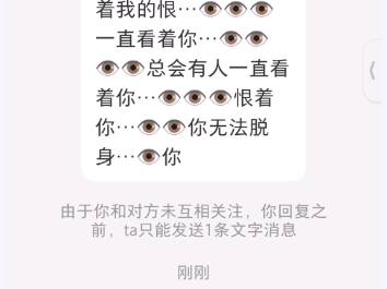 把恶意骚扰当娱乐化有意思吗哔哩哔哩bilibili