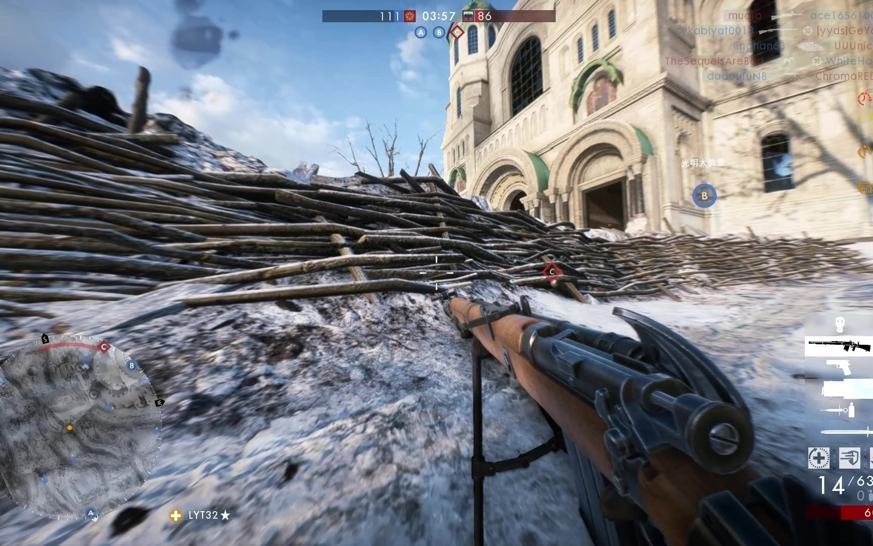 战地1battlefield 1 征服 察里津