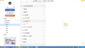 学生管理系统_38_layui插件文件上传下载